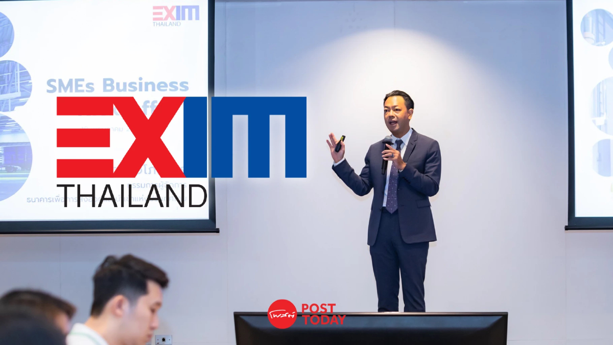 EXIM BANK จัด SMEs Business Kick-off พัฒนาศักยภาพพนักงานดูแลลูกค้า SMEs EXIM BANK จัด SMEs Business Kick-off พัฒนาศักยภาพพนักงานดูแลลูกค้า SMEs