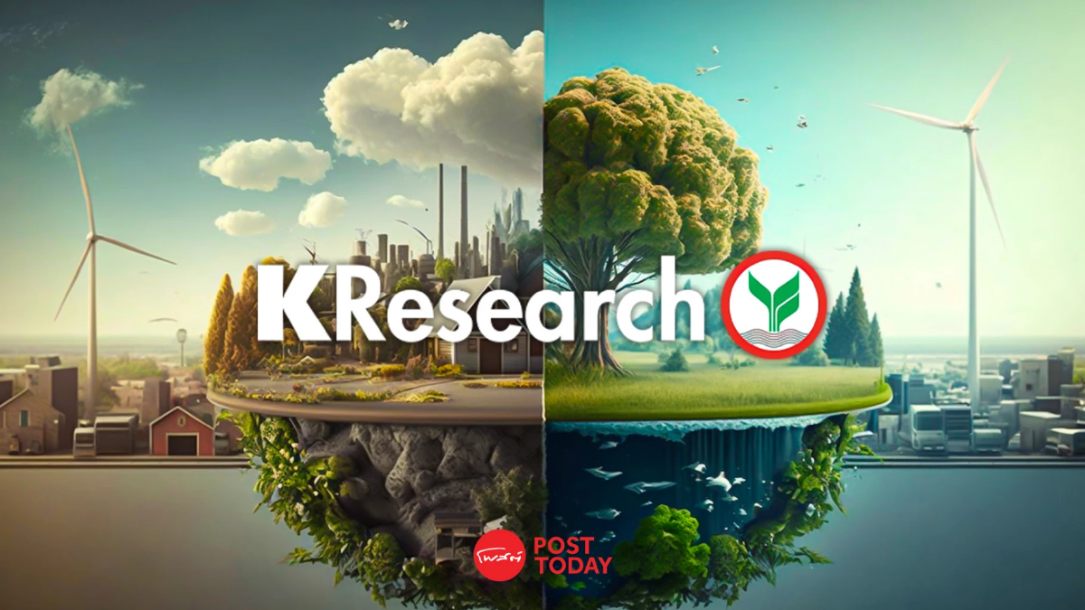 ส่องร่าง พ.ร.บ. Climate Change ภาคเอกชนควรเตรียมพร้อมอย่างไร? ส่องร่าง พ.ร.บ. Climate Change ภาคเอกชนควรเตรียมพร้อมอย่างไร?