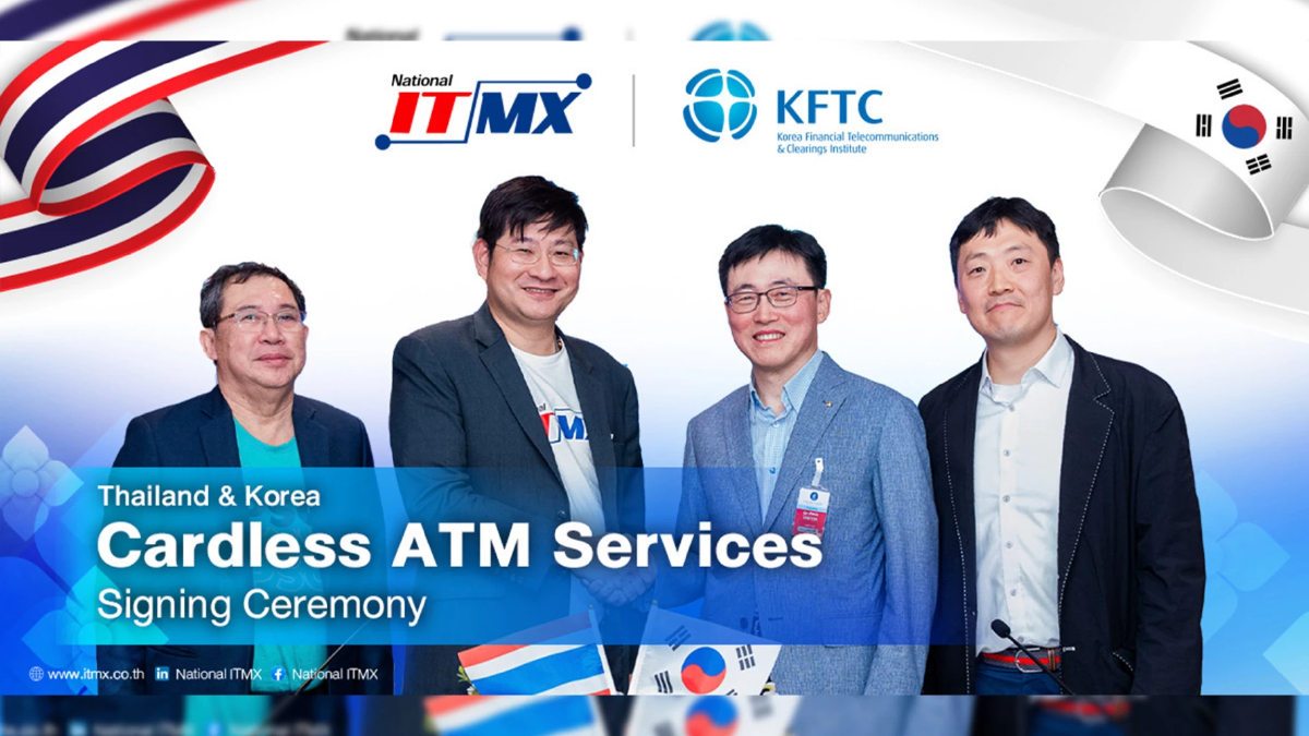 NITMX จับมือ KFTC นำร่องการให้บริการ Cardless ATM ไทย – เกาหลีใต้ NITMX จับมือ KFTC นำร่องการให้บริการ Cardless ATM ไทย – เกาหลีใต้
