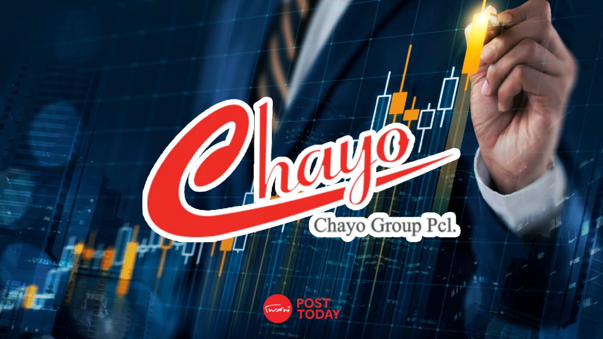CHAYO เลื่อนขายไอพีโอ CCAP เหตุเศรษฐกิจไม่เอื้อ-ตลาดเงินตลาดทุนผันผวน CHAYO เลื่อนขายไอพีโอ CCAP เหตุเศรษฐกิจไม่เอื้อ-ตลาดเงินตลาดทุนผันผวน
