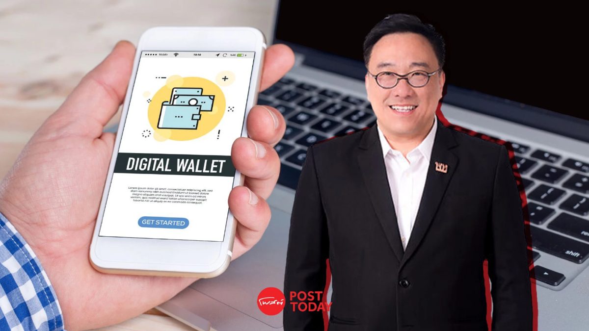 คลังหารือแบงก์ เชื่อมโยงข้อมูล open loop รองรับ Digital Wallet สัปดาห์หน้า คลังหารือแบงก์ เชื่อมโยงข้อมูล open loop รองรับ Digital Wallet สัปดาห์หน้า
