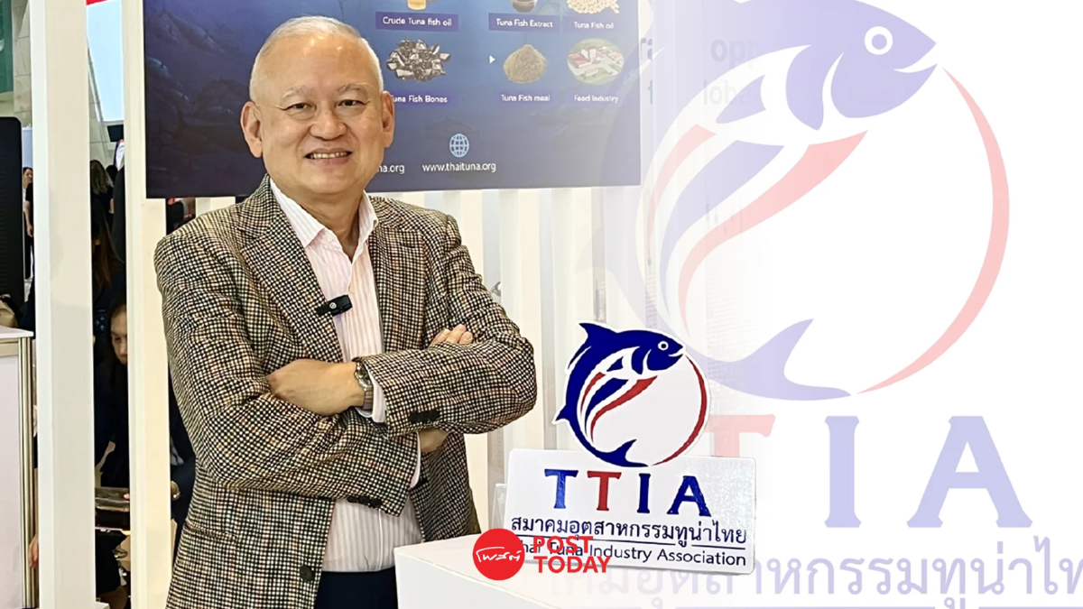 สมาคมทูน่าไทยฯ ยกระดับอาหารทะเล เพิ่มขีดการแข่งขันตอกย้ำไทย “ครัวของโลก” สมาคมทูน่าไทยฯ ยกระดับอาหารทะเล เพิ่มขีดการแข่งขันตอกย้ำไทย “ครัวของโลก”