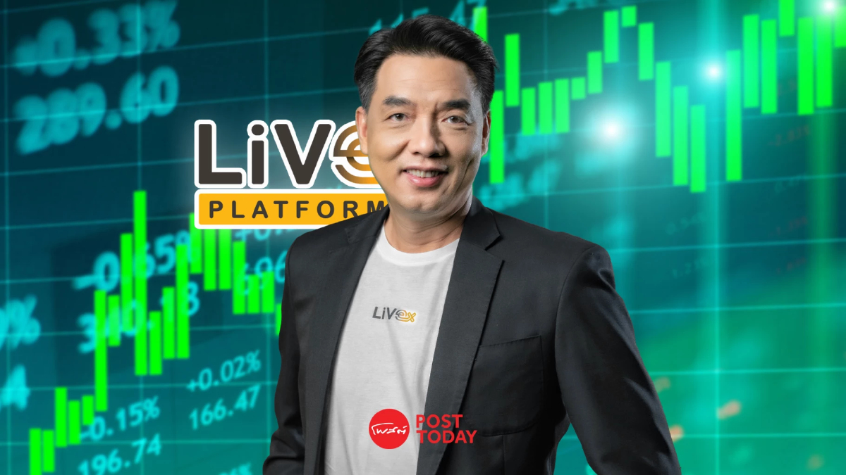 ตลท. จับมือ หอการค้าไทย ชู LiVE Platform ช่วยผู้ประกอบการเติบโตแข็งแกร่ง ตลท. จับมือ หอการค้าไทย ชู LiVE Platform ช่วยผู้ประกอบการเติบโตแข็งแกร่ง
