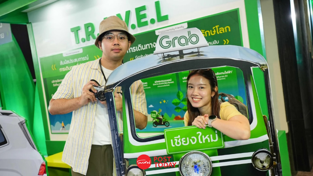 T.R.A.V.E.L กลยุทธ์ขับเคลื่อนท่องเที่ยวยุคใหม่โดยใช้ประโยชน์จากดิจิทัล T.R.A.V.E.L กลยุทธ์ขับเคลื่อนท่องเที่ยวยุคใหม่โดยใช้ประโยชน์จากดิจิทัล