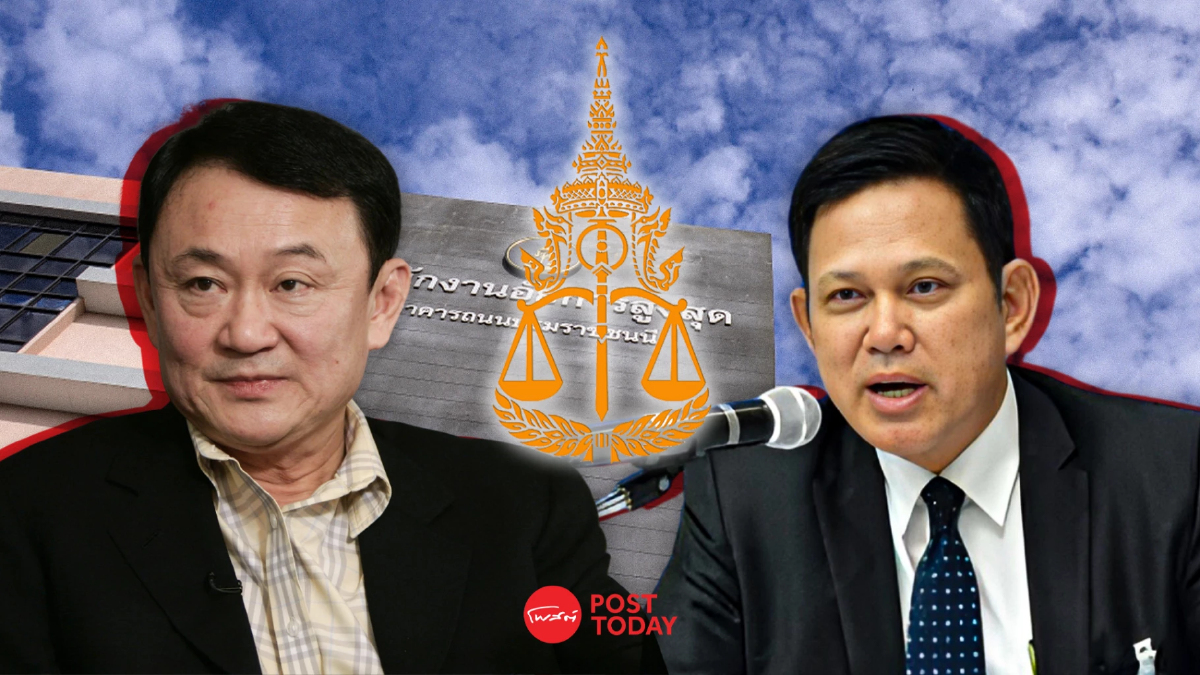 อัยการสูงสุดสั่งฟ้องทักษิณคดี112นัดส่งฟ้องศาล18มิ.ย.67 อัยการสูงสุดสั่งฟ้องทักษิณคดี112นัดส่งฟ้องศาล18มิ.ย.67