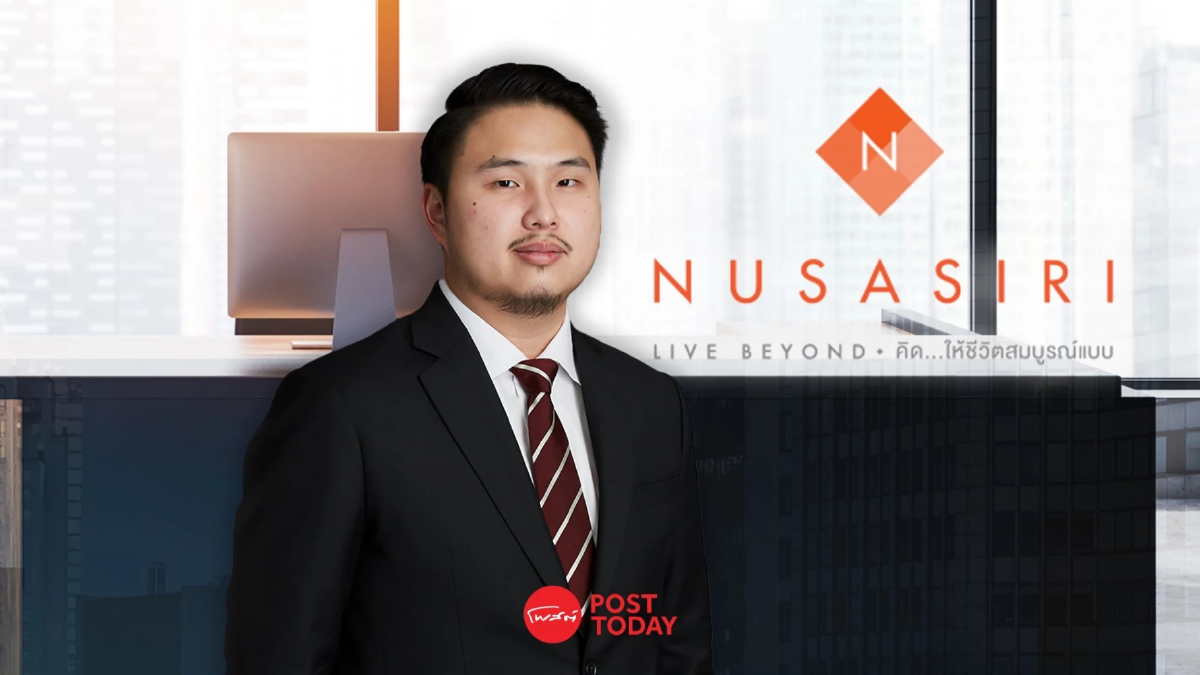 NUSA ตั้ง “ณัฐพศิน เชฎฐ์อุดมลาภ” นั่งรักษาการซีอีโอ แทน “วิษณุ เทพเจริญ” NUSA ตั้ง “ณัฐพศิน เชฎฐ์อุดมลาภ” นั่งรักษาการซีอีโอ แทน “วิษณุ เทพเจริญ”