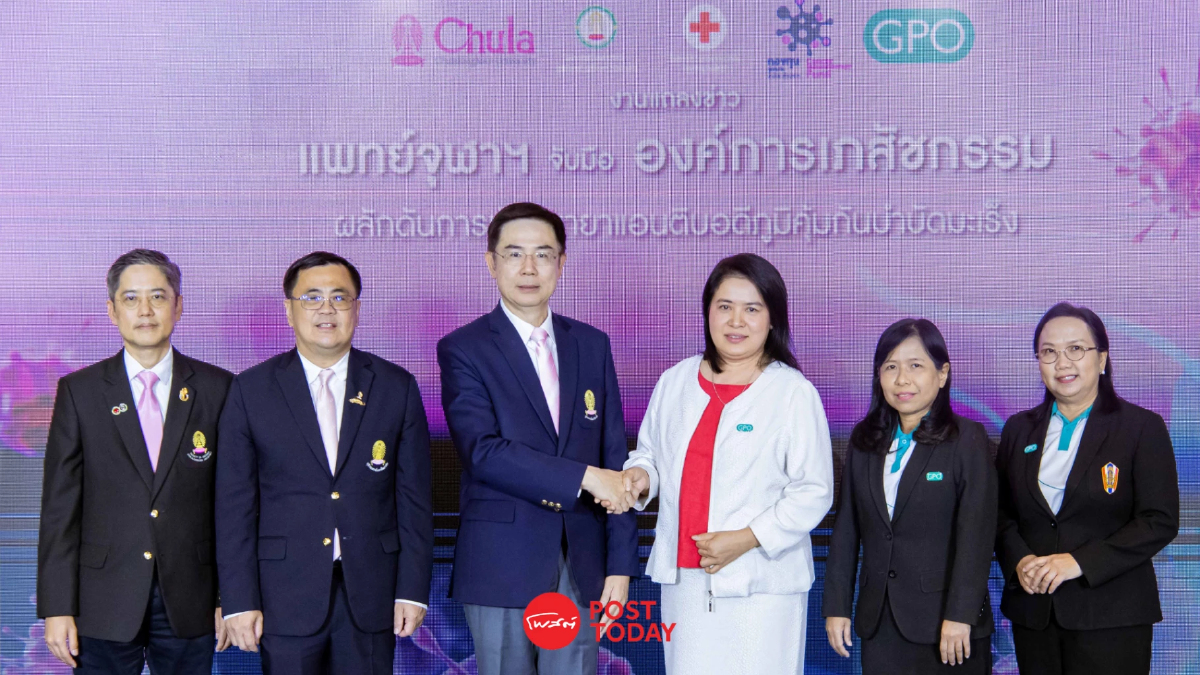 'องค์การเภสัชกรรม' ผนึก 'จุฬา' ทุ่ม 700 ล้าน ดันวิจัยยาแอนติบอดีบำบัดมะเร็ง 'องค์การเภสัชกรรม' ผนึก 'จุฬา' ทุ่ม 700 ล้าน ดันวิจัยยาแอนติบอดีบำบัดมะเร็ง