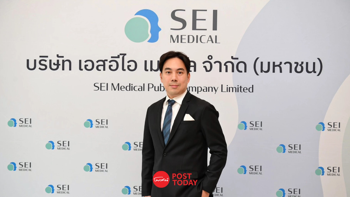 "SEI" เตรียมระดมทุนตลาด mai เสนอขายหุ้นไอพีโอ 50 ล้านหุ้น คาดเทรด Q3/67 "SEI" เตรียมระดมทุนตลาด mai เสนอขายหุ้นไอพีโอ 50 ล้านหุ้น คาดเทรด Q3/67