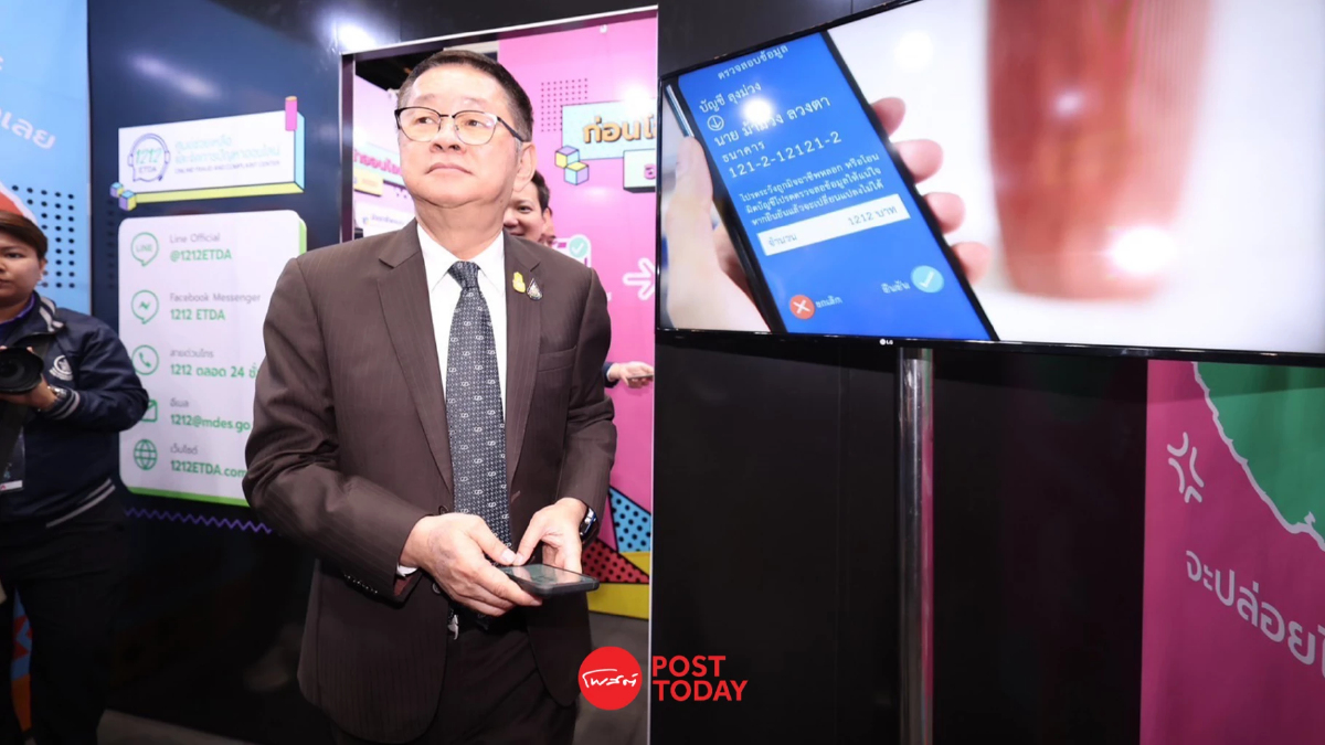 ETDA จัดใหญ่ “DGT 2024: Digital Momentum for the Future” ETDA จัดใหญ่ “DGT 2024: Digital Momentum for the Future”