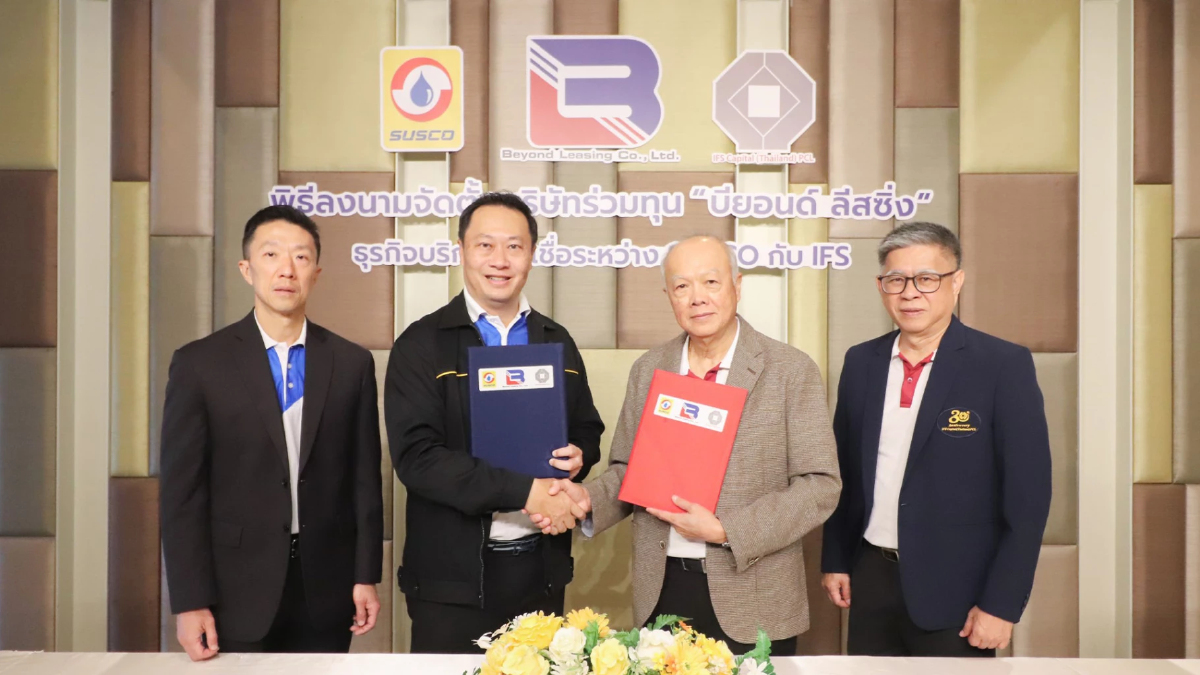 SUSCO ร่วมลงทุนกับ IFS เปิดบริษัท บียอนด์ ลีสซิ่ง จำกัด SUSCO ร่วมลงทุนกับ IFS เปิดบริษัท บียอนด์ ลีสซิ่ง จำกัด