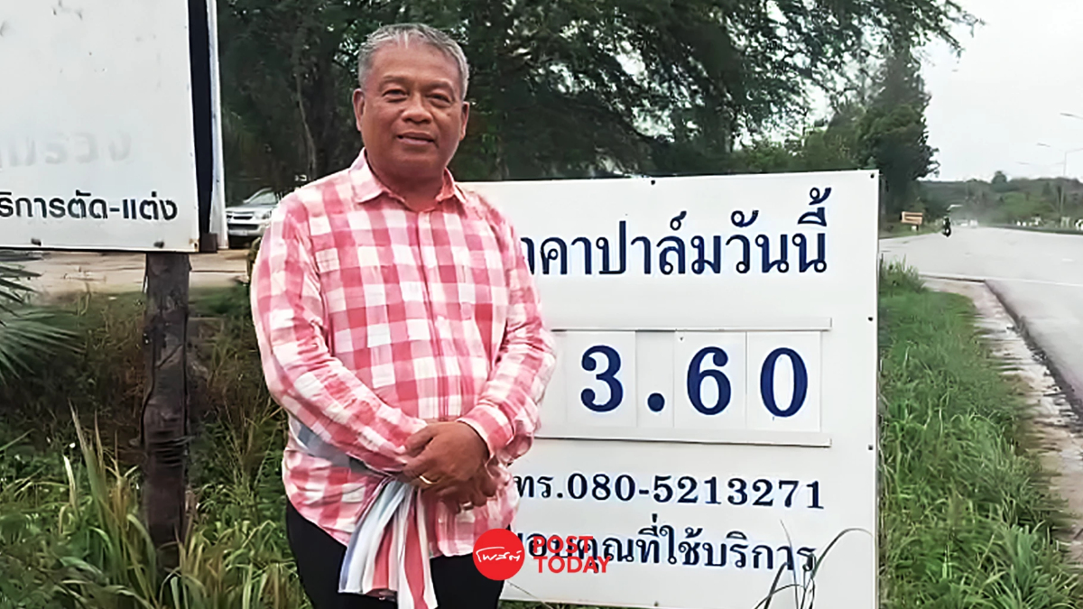 ราคาปาล์มร่วงหนัก “วัชระ” เรียกร้องรัฐบาลแก้ปัญหาด่วนที่สุด ราคาปาล์มร่วงหนัก “วัชระ” เรียกร้องรัฐบาลแก้ปัญหาด่วนที่สุด