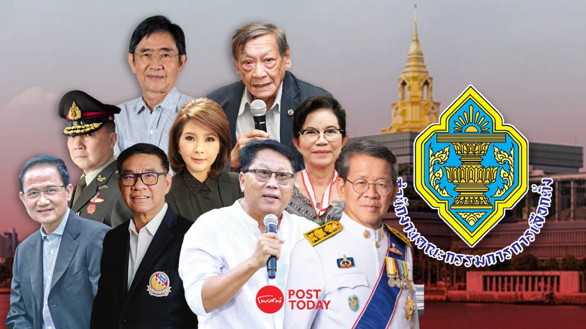 ตรวจรายชื่อนักการเมือง อดีตข้าราชการ ผู้ทรงคุณวุฒิหลายวงการ สมัครสว.67 ตรวจรายชื่อนักการเมือง อดีตข้าราชการ ผู้ทรงคุณวุฒิหลายวงการ สมัครสว.67