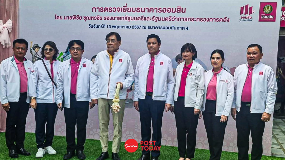 พิชัย สั่งตั้งงบฯ หมื่นล้าน ลบประวัติหนี้เสียรายย่อย พิชัย สั่งตั้งงบฯ หมื่นล้าน ลบประวัติหนี้เสียรายย่อย