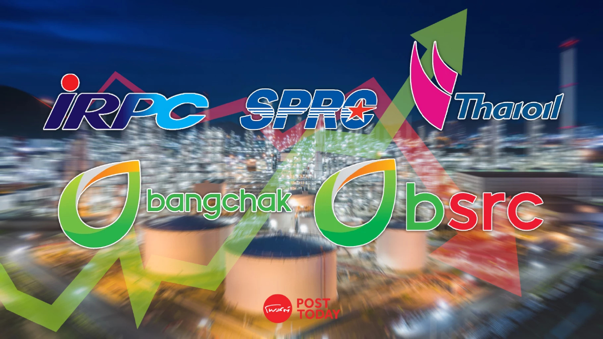 เช็คกำไร 1Q67 "หุ้นโรงกลั่น" หลัง IRPC-SPRC ประกาศงบสวย เช็คกำไร 1Q67 "หุ้นโรงกลั่น" หลัง IRPC-SPRC ประกาศงบสวย