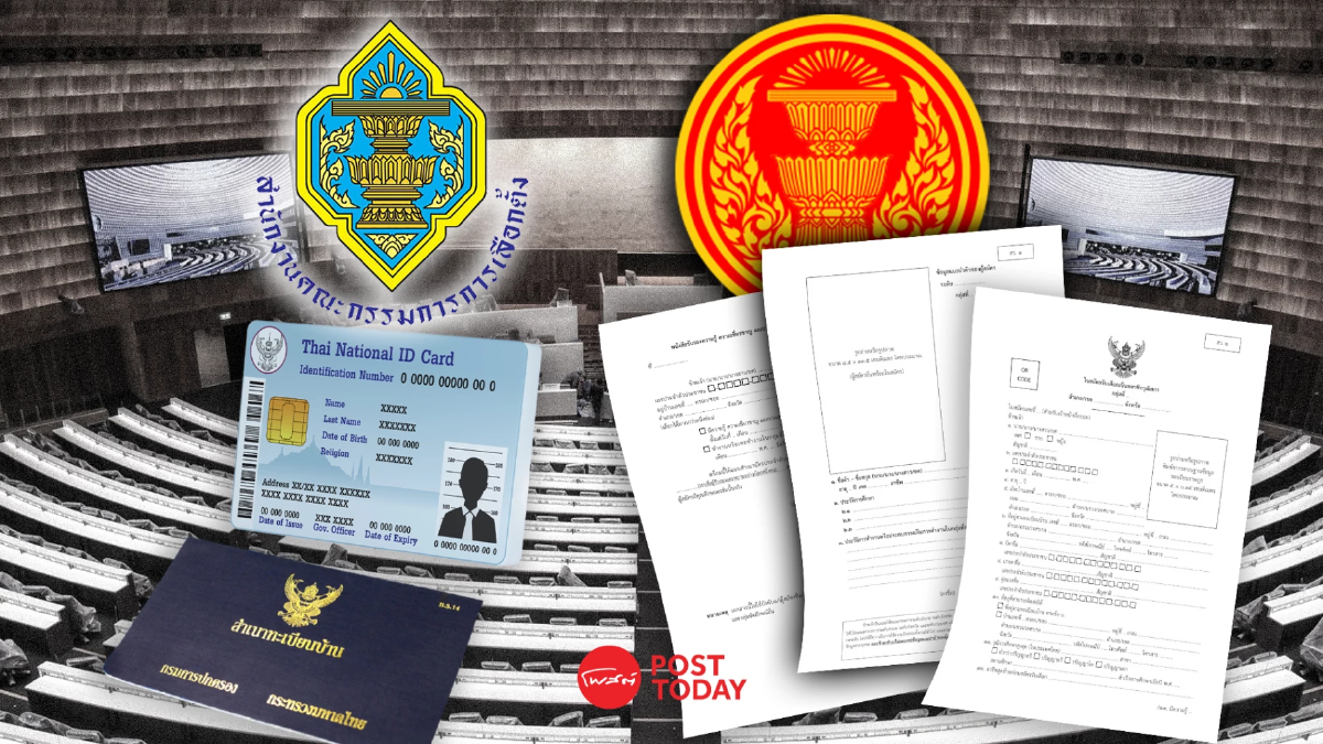 ดีเดย์ 10พ.ค. รับใบสมัครสว.วันแรก กกต.ย้ำ สมัครแล้วถอนไม่ได้ ดีเดย์ 10พ.ค. รับใบสมัครสว.วันแรก กกต.ย้ำ สมัครแล้วถอนไม่ได้
