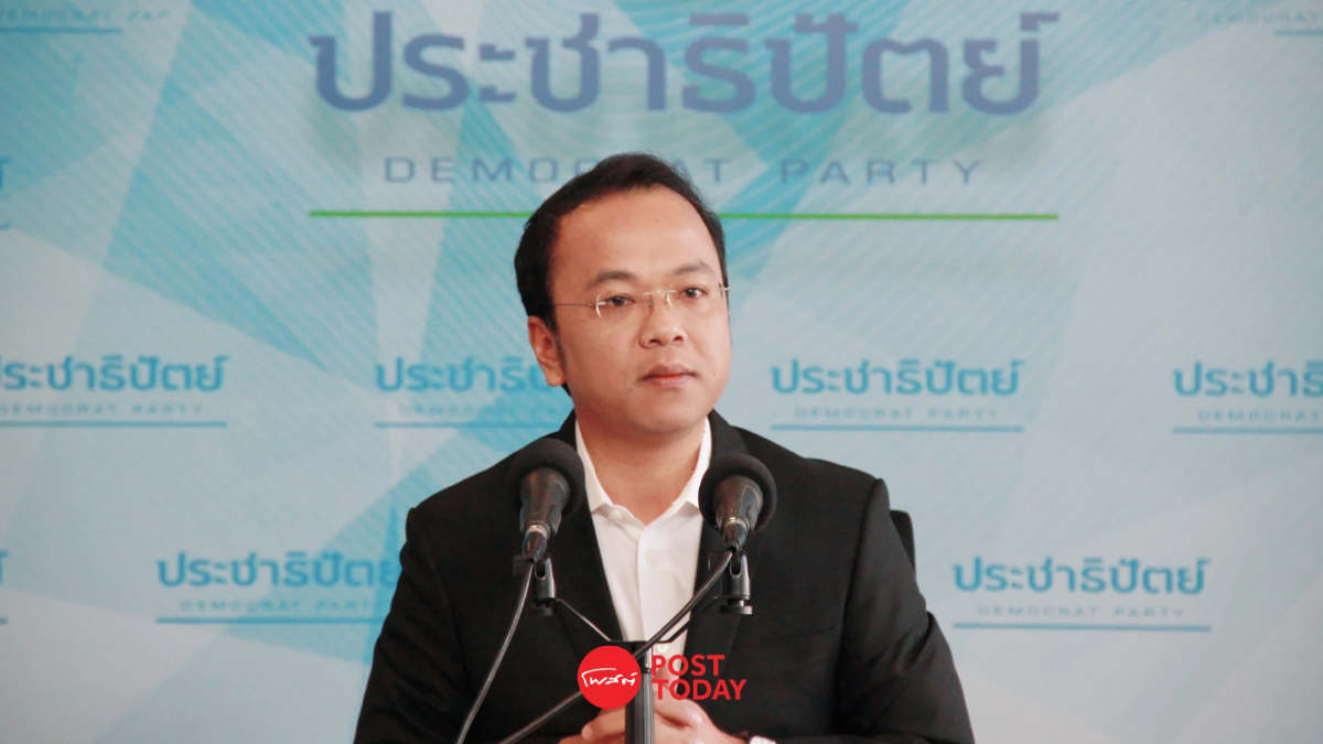 'ราเมศ'จี้เคลียร์ปมชาวบ้านราชบุรีมีชื่อเป็นภัยคุกคามนายกฯเศรษฐา 'ราเมศ'จี้เคลียร์ปมชาวบ้านราชบุรีมีชื่อเป็นภัยคุกคามนายกฯเศรษฐา