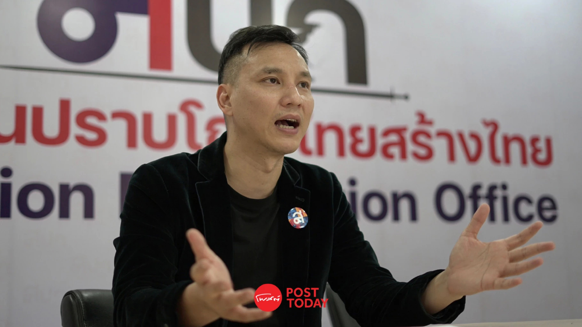 ไทยสร้างไทยถาม แอปแจกเงินดิจิทัลและค่าธรรมเนียมแปลงเงิน เข้ากระเป๋าใคร? ไทยสร้างไทยถาม แอปแจกเงินดิจิทัลและค่าธรรมเนียมแปลงเงิน เข้ากระเป๋าใคร?