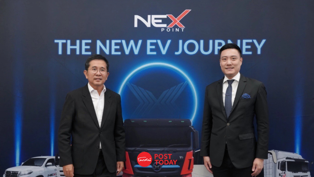 NEX ฟื้นความเชื่อมั่น ยันธุรกิจมีความแข็งแกร่ง เตรียม 300 ล้าน ซื้อหุ้นคืน NEX ฟื้นความเชื่อมั่น ยันธุรกิจมีความแข็งแกร่ง เตรียม 300 ล้าน ซื้อหุ้นคืน