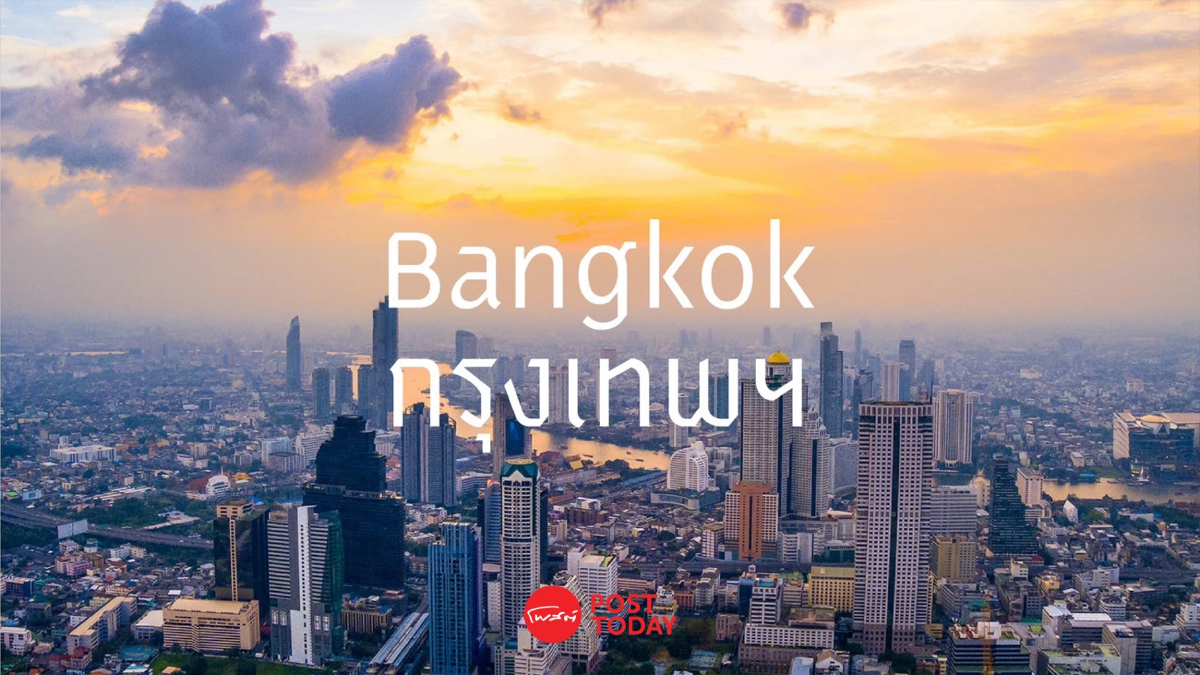 กทม.แจงงบ 3 ล้าน ไม่เกี่ยวสติกเกอร์บนคานนรางรถไฟฟ้า พร้อมแจกฟอนต์ ปชช.ฟรี กทม.แจงงบ 3 ล้าน ไม่เกี่ยวสติกเกอร์บนคานนรางรถไฟฟ้า พร้อมแจกฟอนต์ ปชช.ฟรี