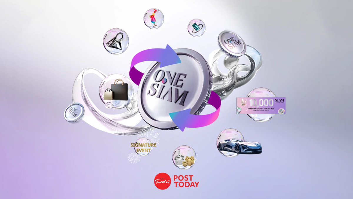 เริ่มแล้ว ช้อปปิ้งด้วยคอยน์! ผ่าน ONESIAM ซุปเปอร์แอปใน 6 ห้างเมืองไทย! เริ่มแล้ว ช้อปปิ้งด้วยคอยน์! ผ่าน ONESIAM ซุปเปอร์แอปใน 6 ห้างเมืองไทย!