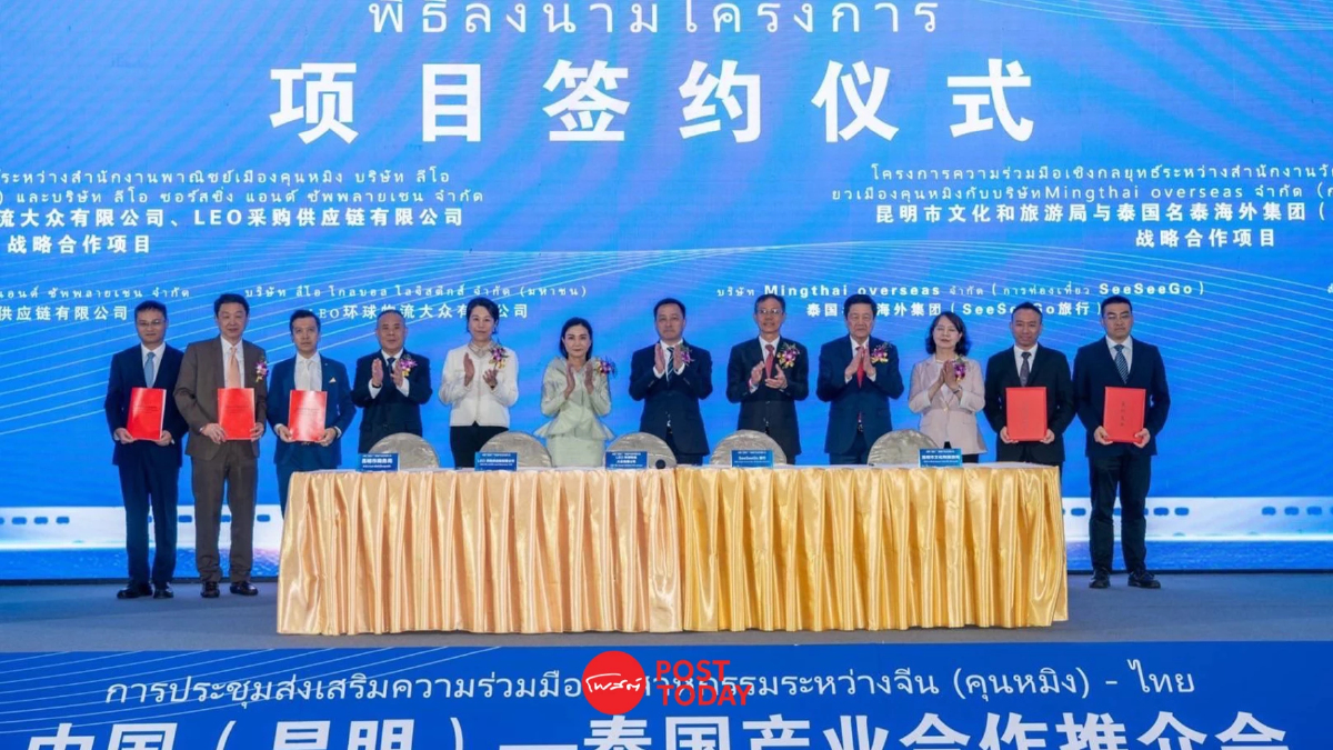 “นฤมล” เสนอความร่วมมือ 3 ด้าน ไทย-จีน เพิ่มความสามารถ SME - Startup “นฤมล” เสนอความร่วมมือ 3 ด้าน ไทย-จีน เพิ่มความสามารถ SME - Startup