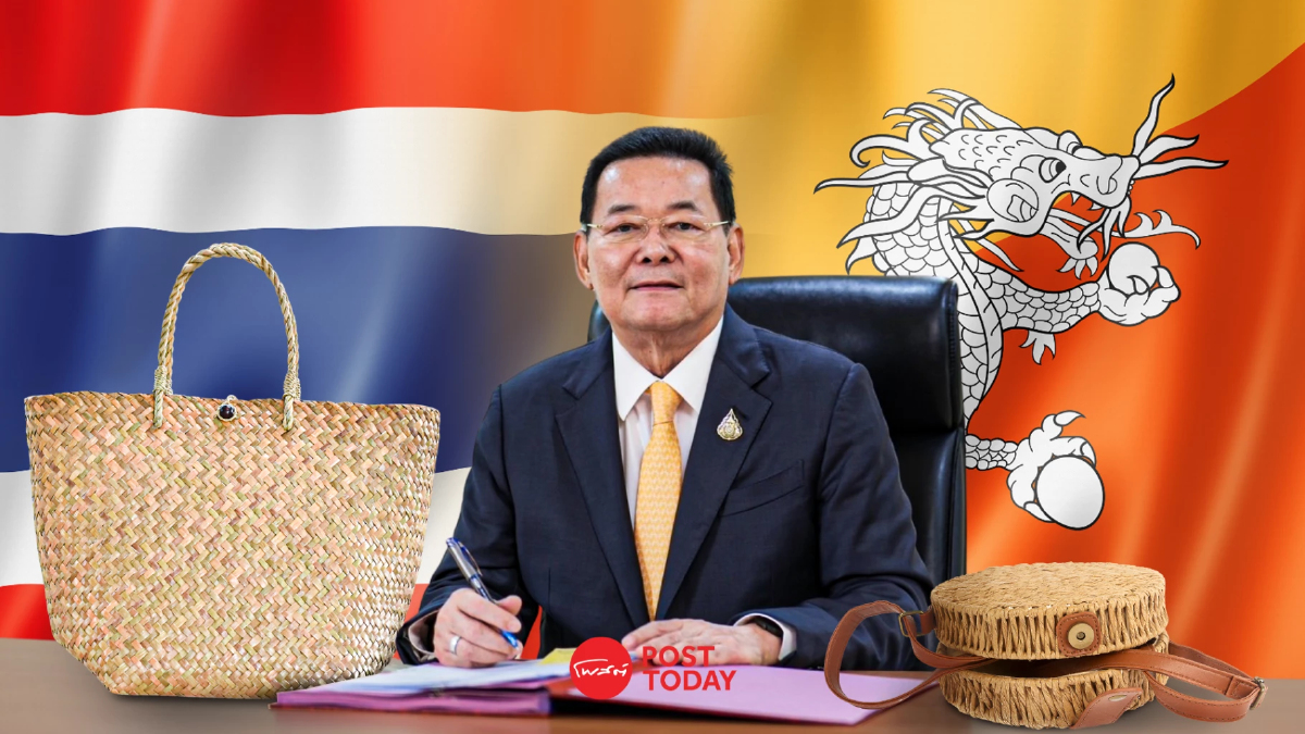 พาณิชย์ เตรียมเยือนภูฏาน ร่วมถก JTC เปิดเจรจา FTA ลงนามพัฒนาสินค้าหัตถกรรม พาณิชย์ เตรียมเยือนภูฏาน ร่วมถก JTC เปิดเจรจา FTA ลงนามพัฒนาสินค้าหัตถกรรม