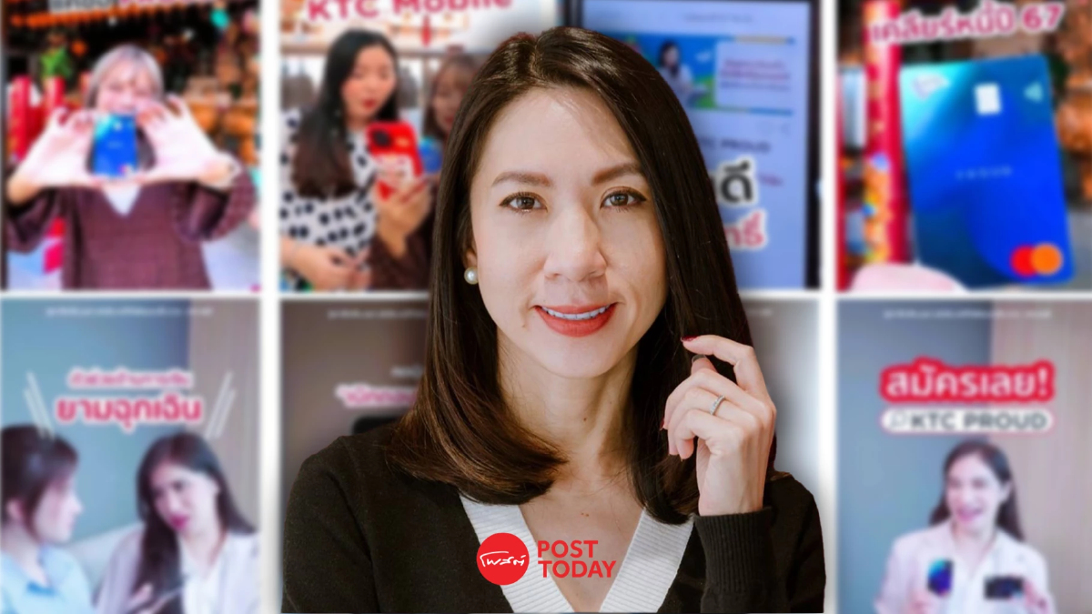 “เคทีซี พราว” รุกเจาะกลุ่มลูกค้าบน TikTok “เคทีซี พราว” รุกเจาะกลุ่มลูกค้าบน TikTok