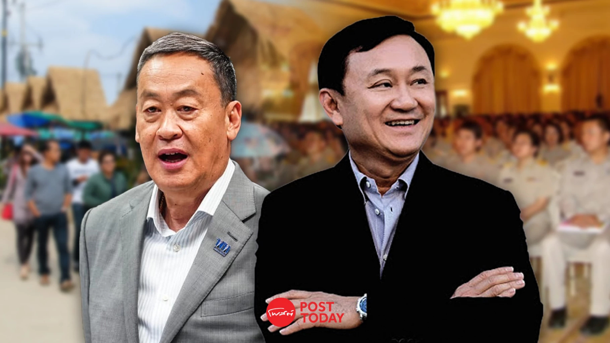 จากทักษิณ สู่ เศรษฐา ปัดฝุ่น ทัวร์นกขมิ้น จับตา หว่านงบ ตุนคะแนน รักษาฐานเสียง จากทักษิณ สู่ เศรษฐา ปัดฝุ่น ทัวร์นกขมิ้น จับตา หว่านงบ ตุนคะแนน รักษาฐานเสียง