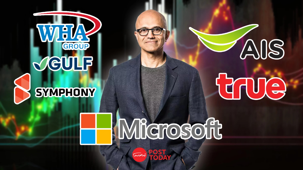 WHA-ADVANC นำทีม 10หุ้นราคาพุ่ง รับข่าวดี MICROSOFT ลงทุนในไทย WHA-ADVANC นำทีม 10หุ้นราคาพุ่ง รับข่าวดี MICROSOFT ลงทุนในไทย