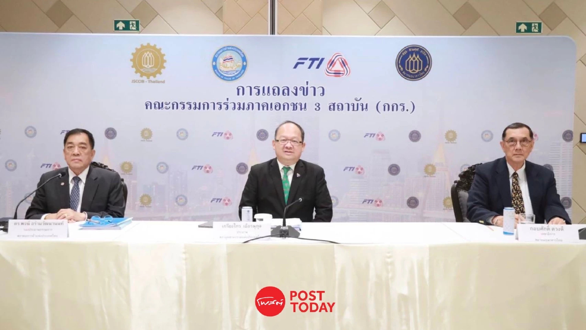 กกร. ค้านขึ้นค่าแรงขั้นต่ำ 400 บาท ห่วงกระทบเศรษฐกิจ-การลงทุน กกร. ค้านขึ้นค่าแรงขั้นต่ำ 400 บาท ห่วงกระทบเศรษฐกิจ-การลงทุน