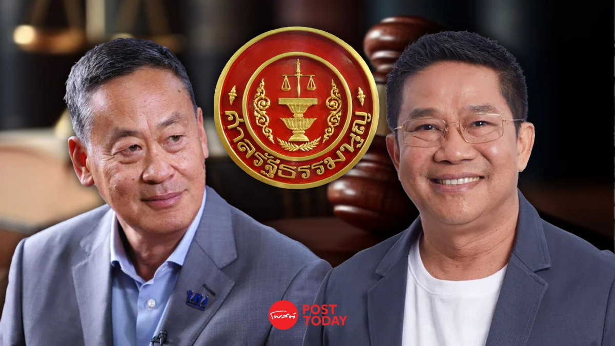จับตา 23 พ.ค.นี้ ศาลนัดชี้ชะตา 'นายกฯ-พิชิต'หยุดปฏิบัติหน้าที่ หรือไม่ จับตา 23 พ.ค.นี้ ศาลนัดชี้ชะตา 'นายกฯ-พิชิต'หยุดปฏิบัติหน้าที่ หรือไม่