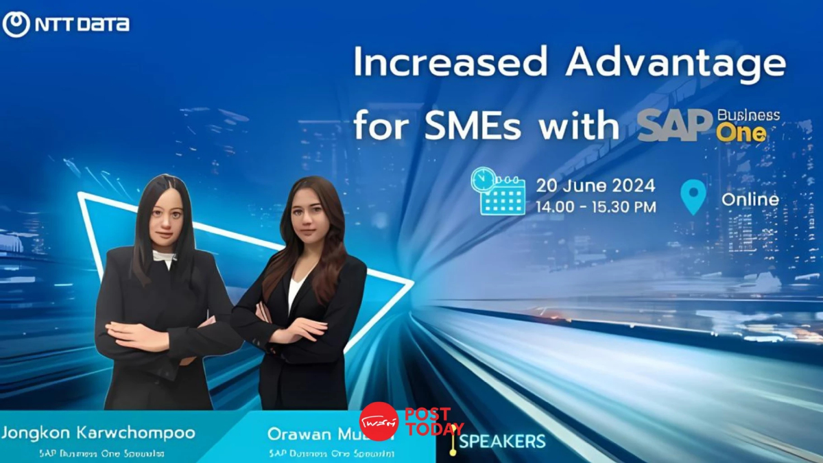 SME ห้ามพลาด งานสัมมนาปรับตัวธุรกิจ สู่ยุคดิจิทัล SME ห้ามพลาด งานสัมมนาปรับตัวธุรกิจ สู่ยุคดิจิทัล