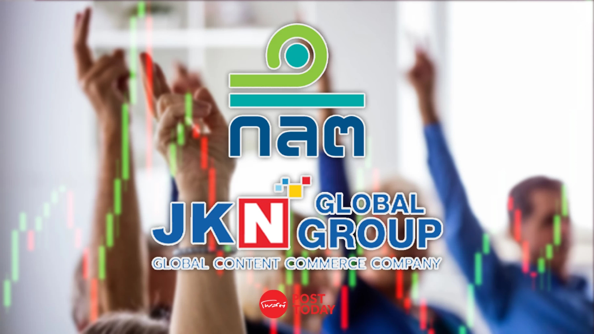 ก.ล.ต. เตือนผู้ถือหุ้นกู้ JKN ยื่นร่วมประชุมเลือกผู้ทำแผน ก่อน 21 มิ.ย.67 ก.ล.ต. เตือนผู้ถือหุ้นกู้ JKN ยื่นร่วมประชุมเลือกผู้ทำแผน ก่อน 21 มิ.ย.67