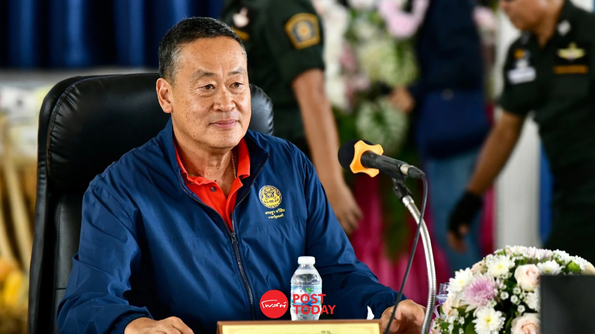 'เศรษฐา' ทัวร์อีสาน ลุยปัญหายาเสพติด-หนี้นอกระบบ 'เศรษฐา' ทัวร์อีสาน ลุยปัญหายาเสพติด-หนี้นอกระบบ