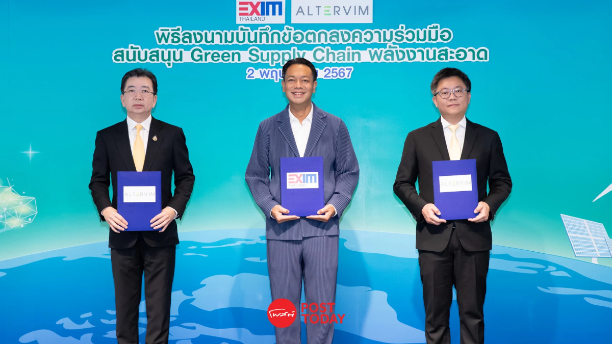 EXIM BANK ร่วมมือ พันธมิตร หนุนสินเชื่อพลังงานสะอาด สร้างสังคมคาร์บอนต่ำ EXIM BANK ร่วมมือ พันธมิตร หนุนสินเชื่อพลังงานสะอาด สร้างสังคมคาร์บอนต่ำ