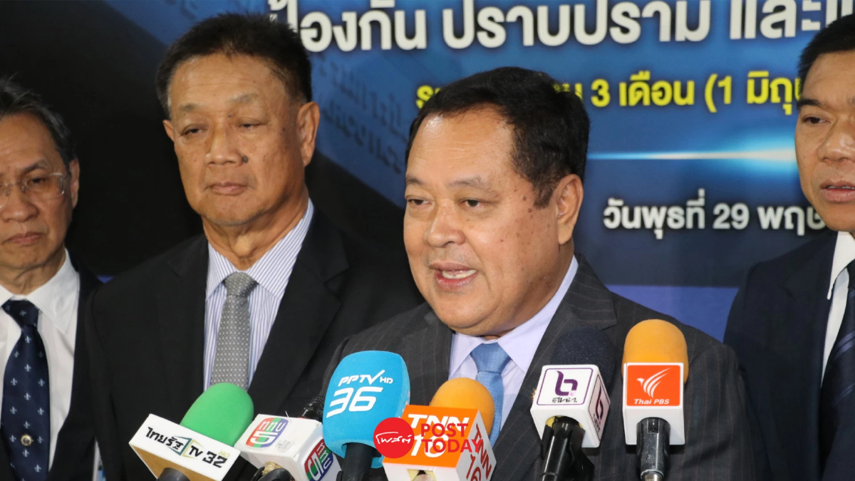 รมว.ยุติธรรม ย้ำ อัยการสูงสุด สั่งฟ้องทักษิณมาตรา112 ไม่กระทบพักโทษ รมว.ยุติธรรม ย้ำ อัยการสูงสุด สั่งฟ้องทักษิณมาตรา112 ไม่กระทบพักโทษ