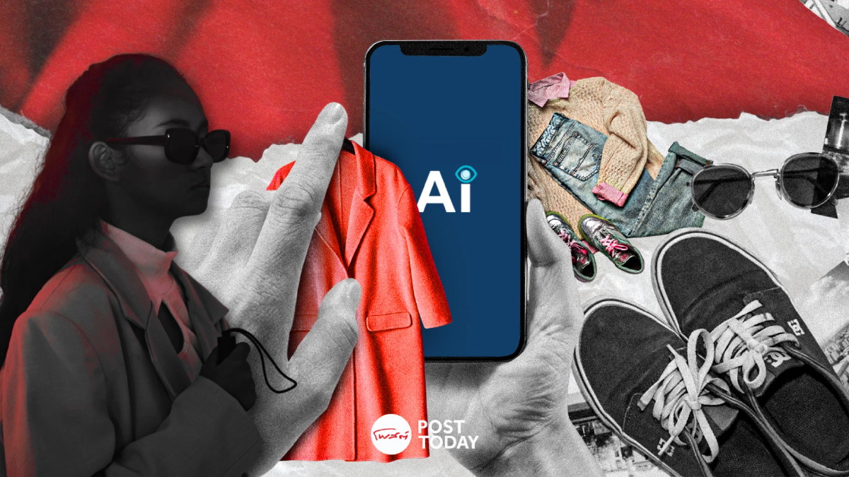 Assistive Technology เทคโนโลยีลดความเหลื่อมล้ำ ประตูสู่โอกาสของผู้พิการ Assistive Technology เทคโนโลยีลดความเหลื่อมล้ำ ประตูสู่โอกาสของผู้พิการ