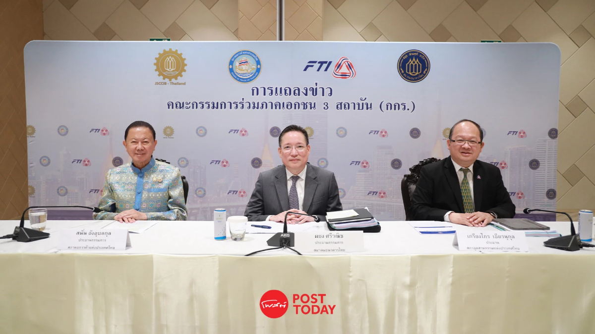 กกร.เสนอรัฐยกเว้นภาษีเงินได้นิติบุคคล SME 5-7 ปี กกร.เสนอรัฐยกเว้นภาษีเงินได้นิติบุคคล SME 5-7 ปี