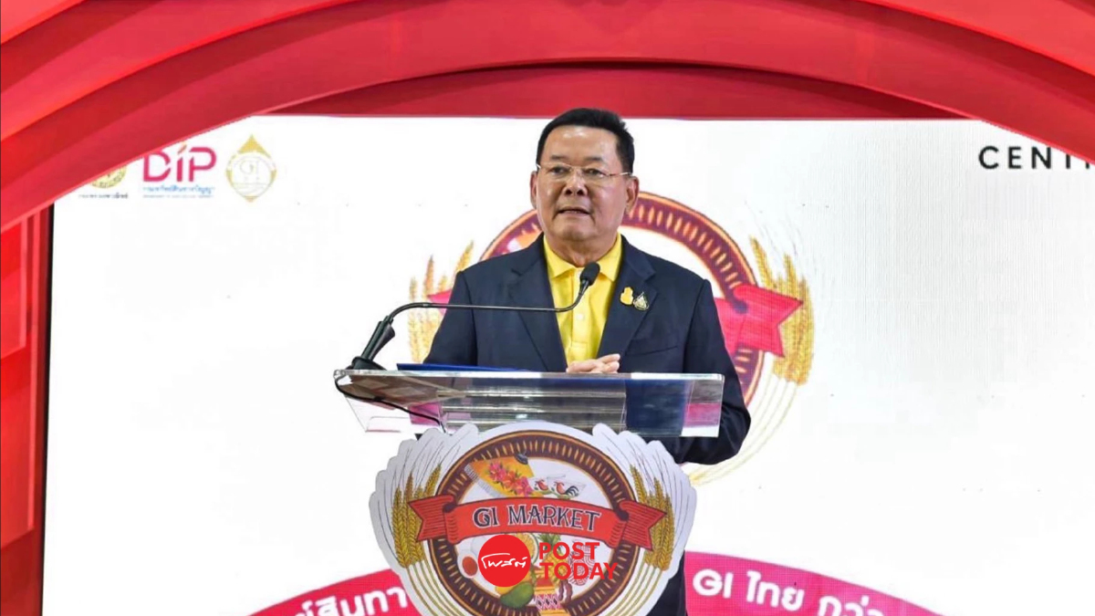 พาณิชย์ ชวน ช้อป ชิม ชิลล์ ในงาน “GI Market สัญจร 2024” พาณิชย์ ชวน ช้อป ชิม ชิลล์ ในงาน “GI Market สัญจร 2024”