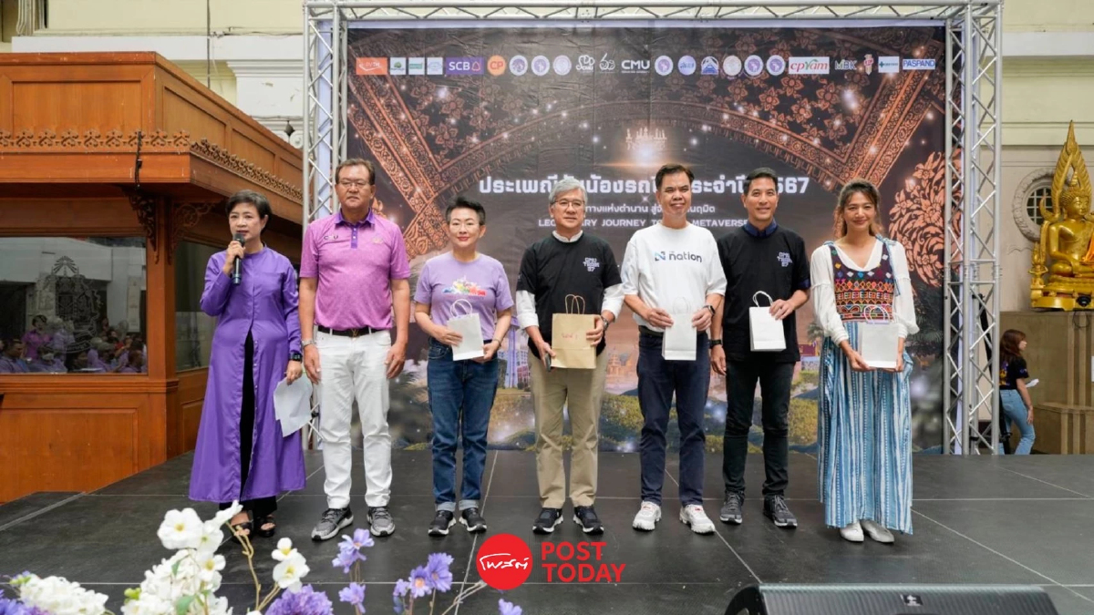 รุ่นพี่-ศิษย์เก่า ม.เชียงใหม่ ร่วม “รับน้องรถไฟ“สานประเพณีสถาบัน รุ่นพี่-ศิษย์เก่า ม.เชียงใหม่ ร่วม “รับน้องรถไฟ“สานประเพณีสถาบัน