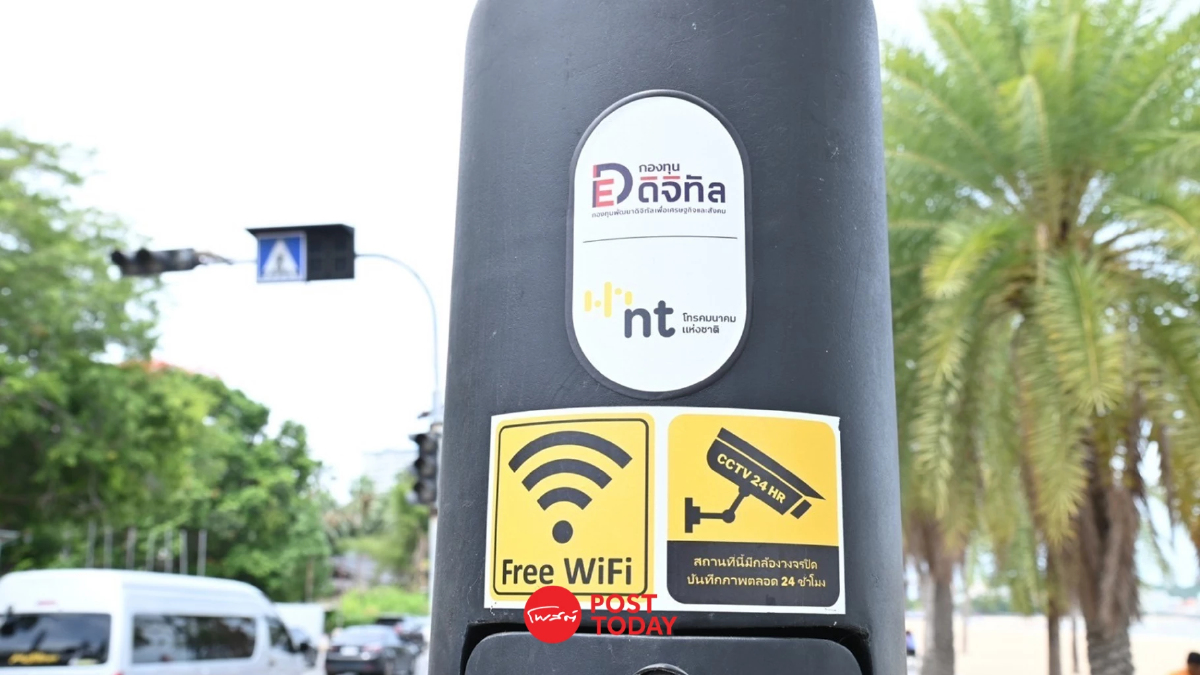 NT จับมือ เมืองพัทยา พัฒนา 5G Pattaya Smart City ยกระดับการบริหารจัดการเมือง NT จับมือ เมืองพัทยา พัฒนา 5G Pattaya Smart City ยกระดับการบริหารจัดการเมือง