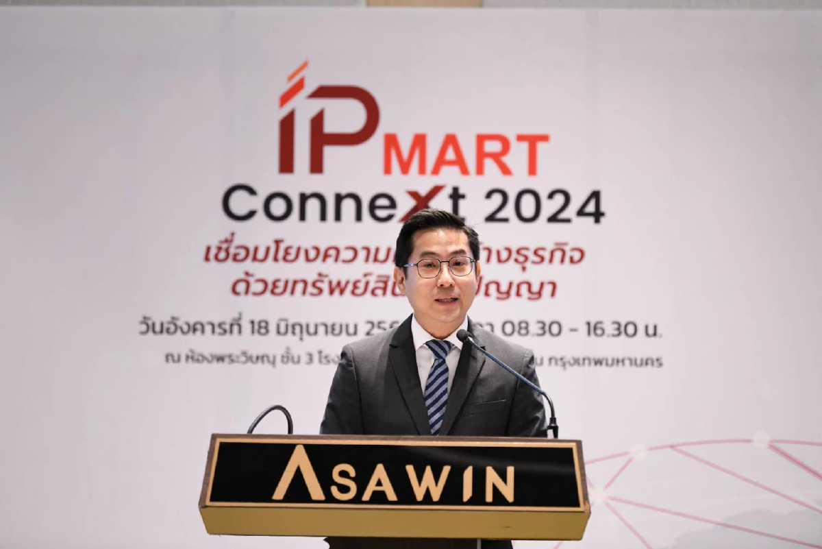 พาณิชย์ ติวเข้มสร้างโอกาสธุรกิจ ด้วยทรัพย์สินทางปัญญาผ่านตลาดออนไลน์ พาณิชย์ ติวเข้มสร้างโอกาสธุรกิจ ด้วยทรัพย์สินทางปัญญาผ่านตลาดออนไลน์