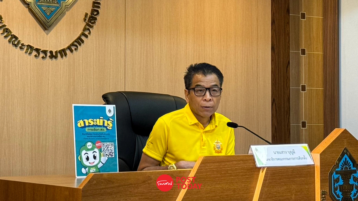 "แสวง บุญมี"ลั่นเลือกสว.67ไม่เลื่อน-ลาก-ล้ม ป้องกันบ้านเมืองเสียหาย "แสวง บุญมี"ลั่นเลือกสว.67ไม่เลื่อน-ลาก-ล้ม ป้องกันบ้านเมืองเสียหาย