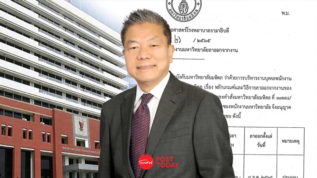 ประธานกสทช.ส่งหนังสือด่วนถึงประธานวุฒิสภา ยันลาออกจาก รามาธิบดี แล้ว ประธานกสทช.ส่งหนังสือด่วนถึงประธานวุฒิสภา ยันลาออกจาก รามาธิบดี แล้ว