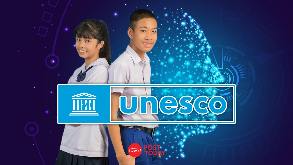 UNESCO ร่วมหารือ จริยธรรม AI ยกระดับคุณภาพการศึกษาไทย UNESCO ร่วมหารือ จริยธรรม AI ยกระดับคุณภาพการศึกษาไทย