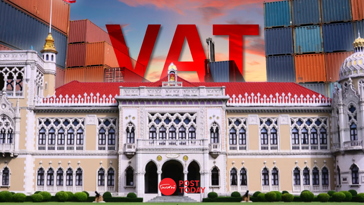 ครม.เห็นชอบเก็บ VAT สินค้านำเข้าต่ำกว่า 1,500 บาท มีผล 31 ธ.ค.นี้ ครม.เห็นชอบเก็บ VAT สินค้านำเข้าต่ำกว่า 1,500 บาท มีผล 31 ธ.ค.นี้