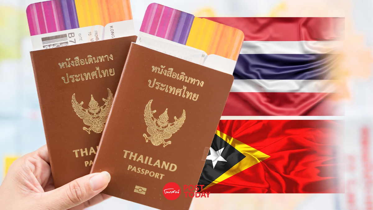 เปิดวีซ่าฟรี “ไทย-ติมอร์” เพิ่มอีก 1 ประเทศ กระตุ้นการท่องเที่ยว เปิดวีซ่าฟรี “ไทย-ติมอร์” เพิ่มอีก 1 ประเทศ กระตุ้นการท่องเที่ยว