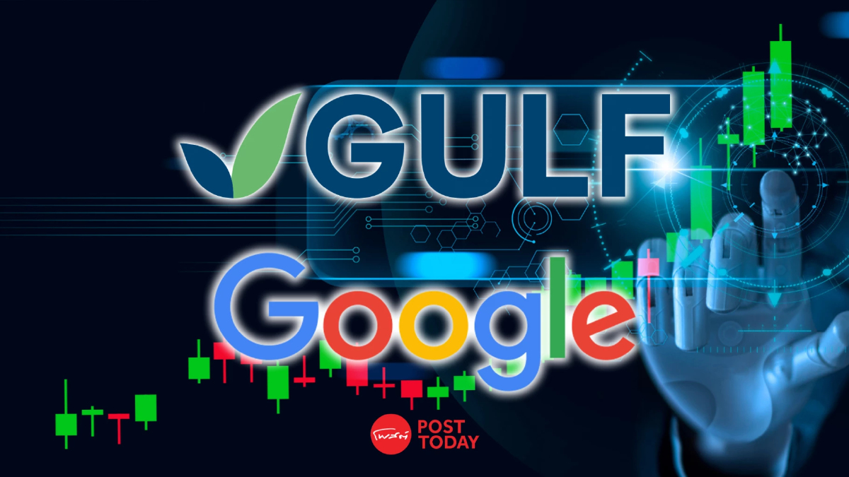 GULF เด้งรับข่าวจับมือ Google โบรกชี้เพิ่มอัพไซด์ โรงไฟฟ้า-ดิจิทัลแกร่ง GULF เด้งรับข่าวจับมือ Google โบรกชี้เพิ่มอัพไซด์ โรงไฟฟ้า-ดิจิทัลแกร่ง