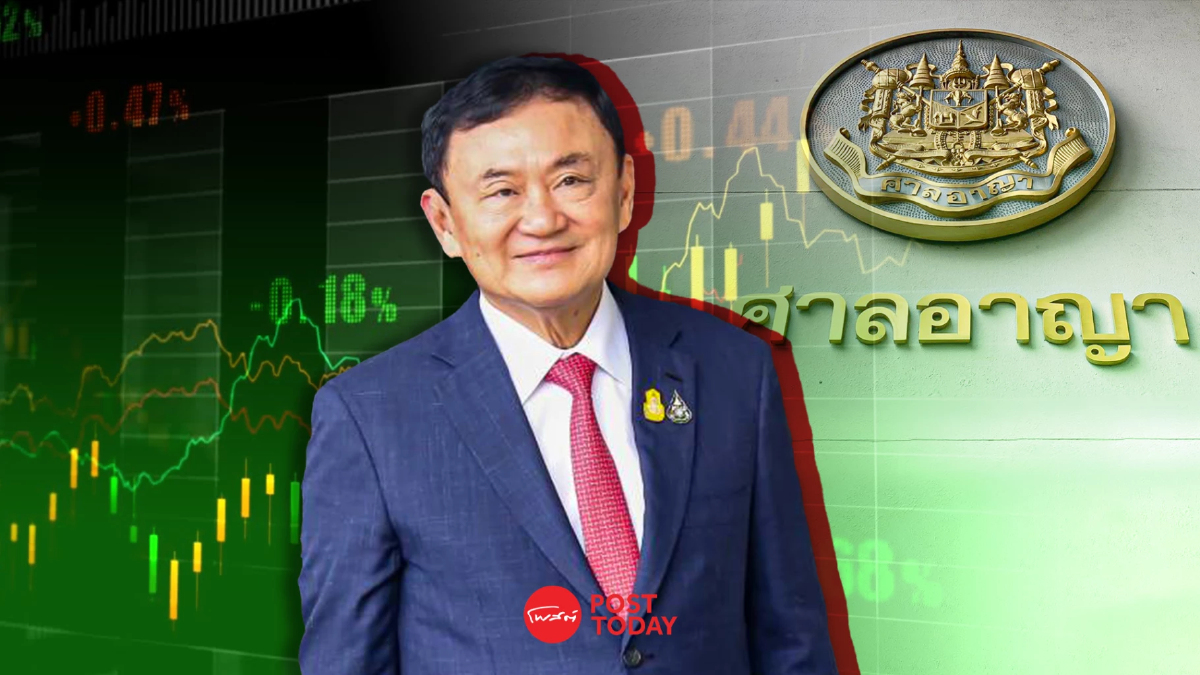 ตลาดหุ้นไทยพุ่ง 11.37 จุด เหนือ 1,300 ผ่อนคลายหลังศาลฯ ให้ประกันตัว “ทักษิณ” ตลาดหุ้นไทยพุ่ง 11.37 จุด เหนือ 1,300 ผ่อนคลายหลังศาลฯ ให้ประกันตัว “ทักษิณ”