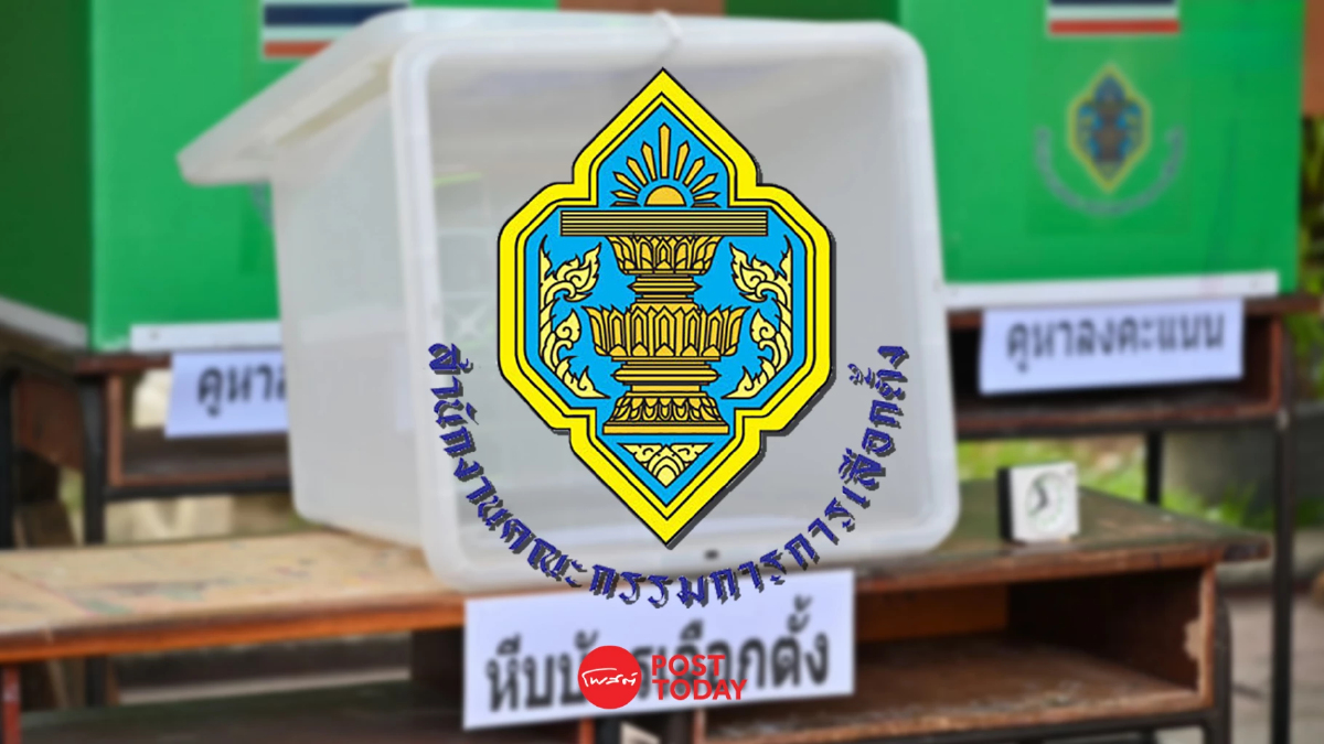 มติกกต.สั่งนับคะแนนเลือกสว.ระดับอำเภอ สายค.ในเขตบางเขนใหม่ มติกกต.สั่งนับคะแนนเลือกสว.ระดับอำเภอ สายค.ในเขตบางเขนใหม่
